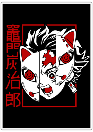 Demon Slayer lipdukas